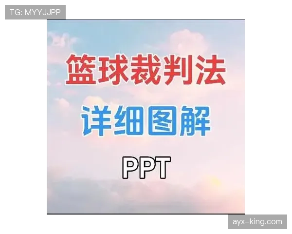 快速任意球执行规则及裁判判罚细节解析
