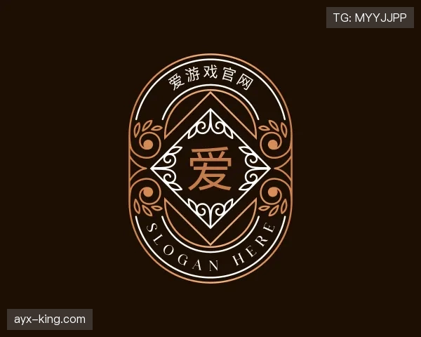 介绍爱游戏